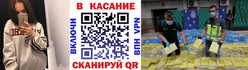 Купить закладку Канабис  Меф мяу мяу  A PVP  ГАШИШ  Cocaine  Бикин