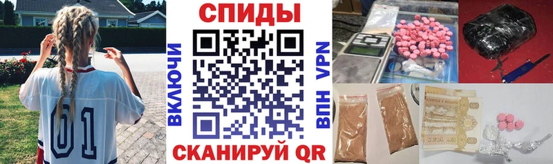 Amphetamine 98%  Купить  Бикин 