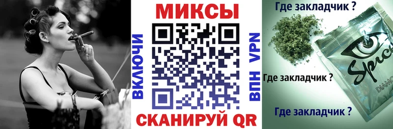 Купить  Бикин  БУТИРАТ вода 