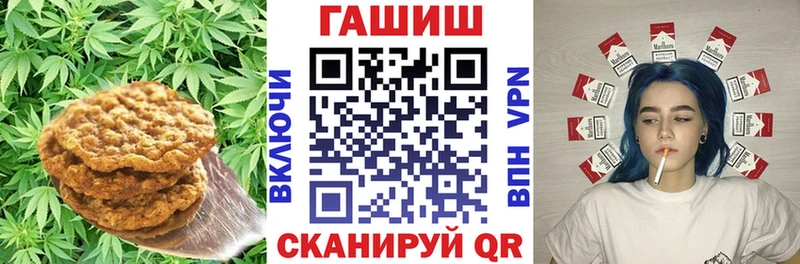 Купить закладки  Бикин  Печенье с ТГК конопля 