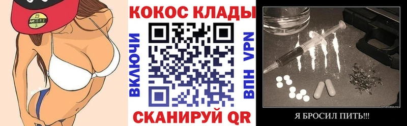 Кокаин VHQ Бикин