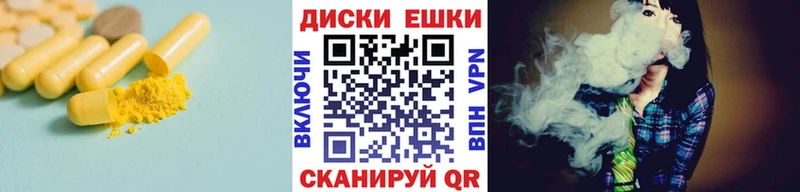 Экстази ешки  Купить где  Бикин 