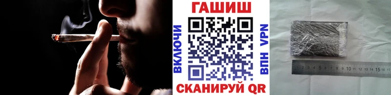 Купить закладки Бикин ГАШ Premium