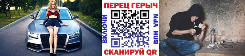 ГЕРОИН белый  Купить  Бикин 