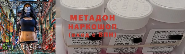 первитин Волоколамск