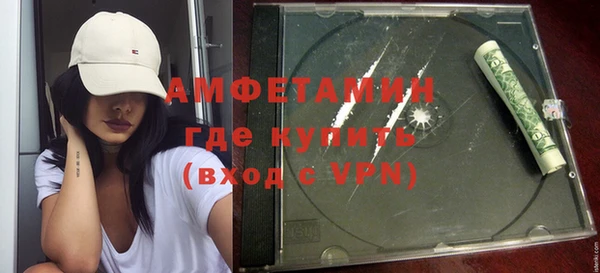 меф Волосово