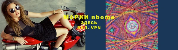 меф Волосово