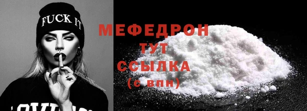 первитин Волоколамск