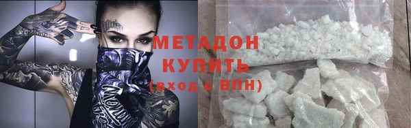 первитин Волоколамск