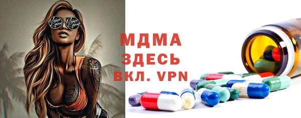PSILOCYBIN Володарск