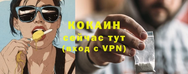 меф Волосово