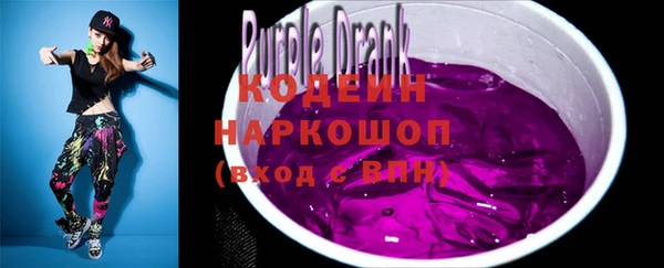 меф Волосово