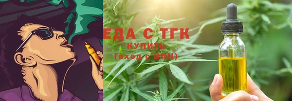 меф Волосово