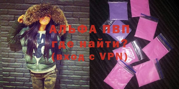 меф Волосово