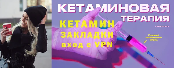 меф Волосово