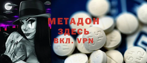 первитин Волоколамск
