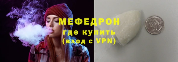 меф Волосово
