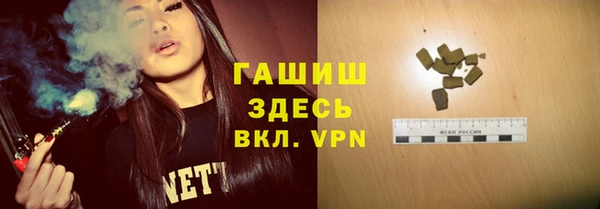 первитин Волоколамск
