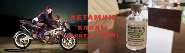 меф Волосово
