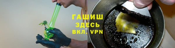 первитин Волоколамск