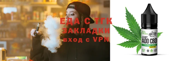 первитин Волоколамск