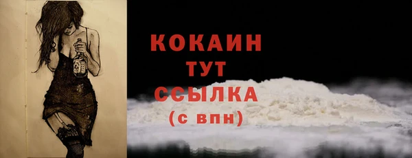 меф Волосово