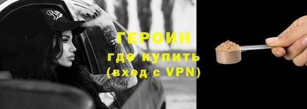 первитин Волоколамск