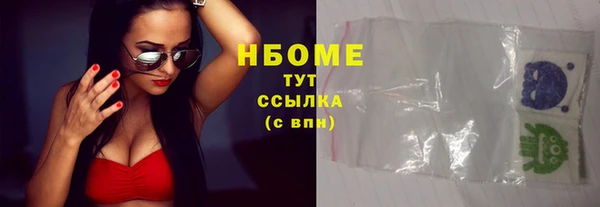 меф Волосово