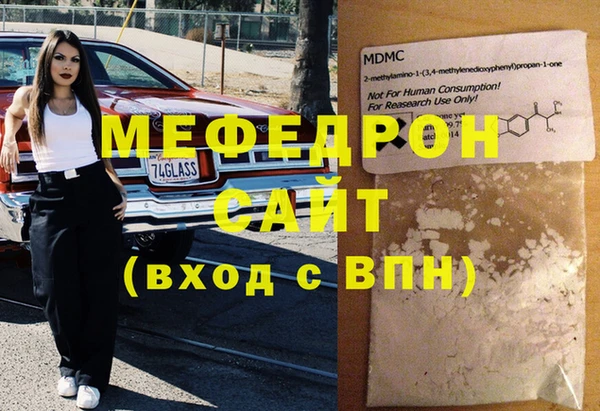 первитин Волоколамск