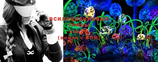 первитин Волоколамск