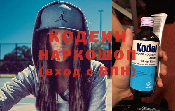 меф Волосово