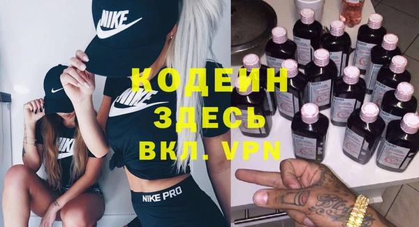 меф Волосово
