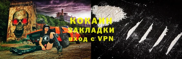 первитин Волоколамск