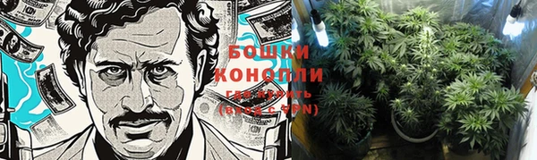 первитин Волоколамск