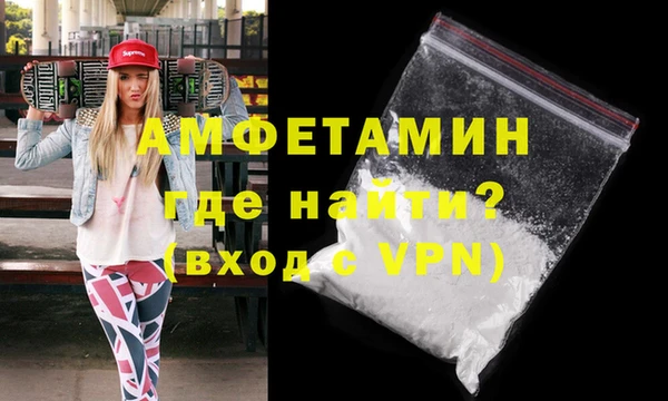 первитин Волоколамск