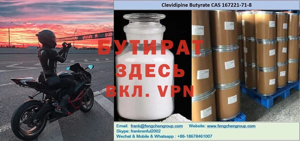 меф Волосово