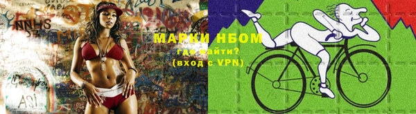 первитин Волоколамск