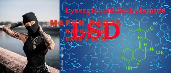 PSILOCYBIN Володарск