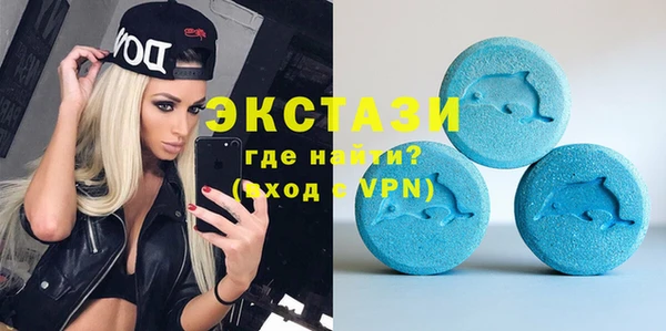 меф Волосово