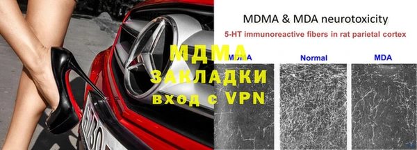 первитин Волоколамск