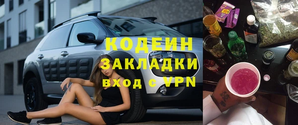 PSILOCYBIN Володарск