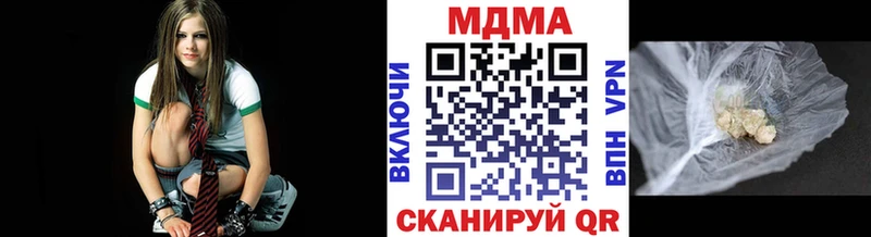 Купить где  Бикин  MDMA кристаллы 