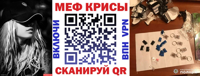 Купить закладки  Бикин  Мефедрон мука 
