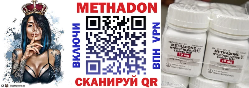 Купить закладки  Бикин  МЕТАДОН VHQ 