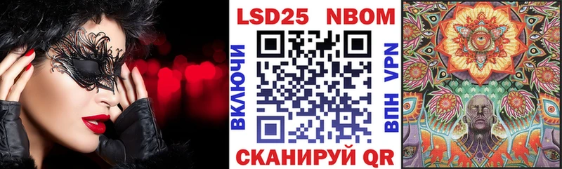 Купить Бикин Марки NBOMe 1500мкг