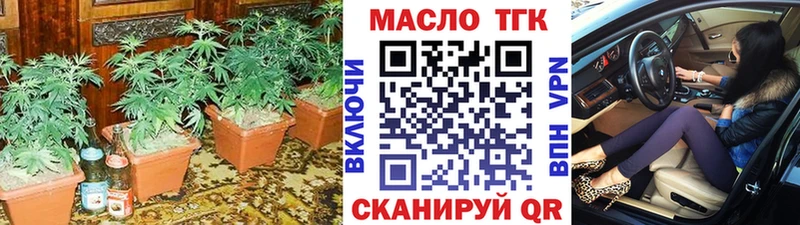 Купить  Бикин  Дистиллят ТГК жижа 